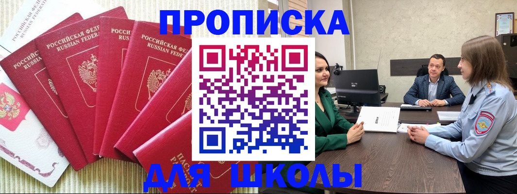 временная регистрация госуслуги в Симе